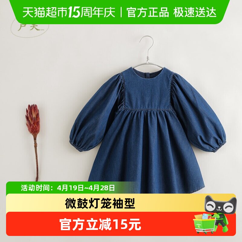 【马克珍妮法式】女童灯笼袖纯棉牛仔连衣裙儿童裙子春秋款