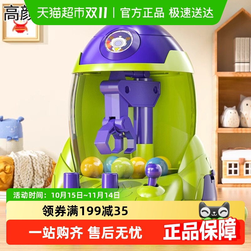斯纳恩儿童太空火箭抓娃娃机玩具