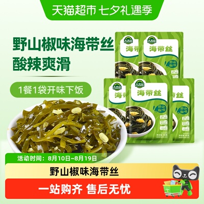 吉香居劲辣爽滑榨菜48g*5袋