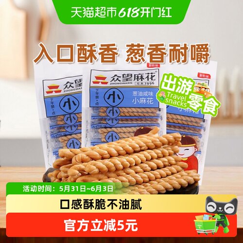 众望葱油咸味中式糕点180g×3袋