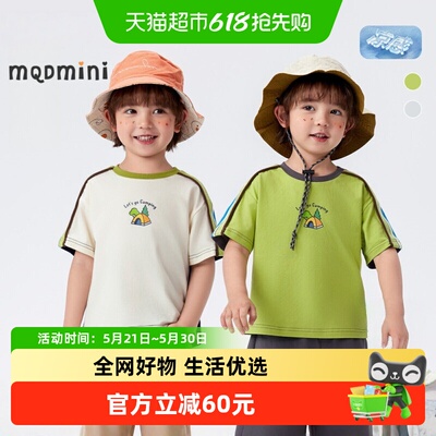 MQDMINI凉感抑菌夏季新款上衣