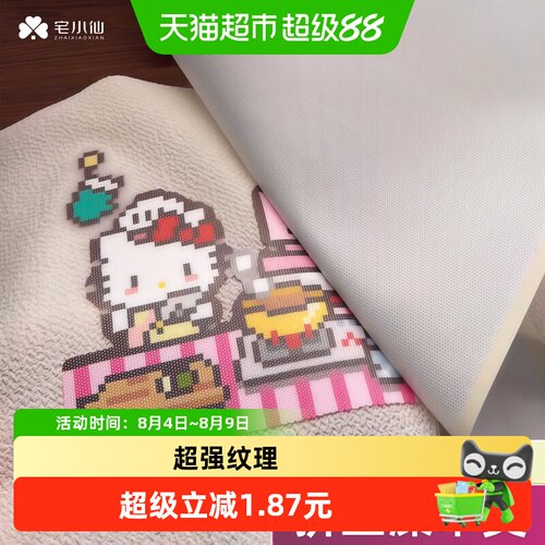 宅小仙可重复使用耐高温搓澡巾