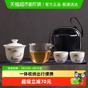金镶玉高端便携式 羊脂玉白瓷户外快客杯一壶二杯陶瓷 旅行茶具套装