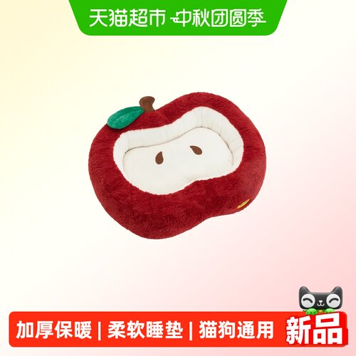 ZEZE红苹果挞宠物床睡垫