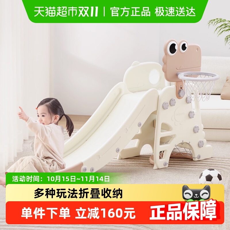 曼龙儿童室内家用小型折叠滑滑梯