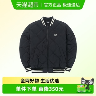 MLB男子轻质简约时尚 羽绒服保暖舒适户外棉羽夹克日常休闲外套