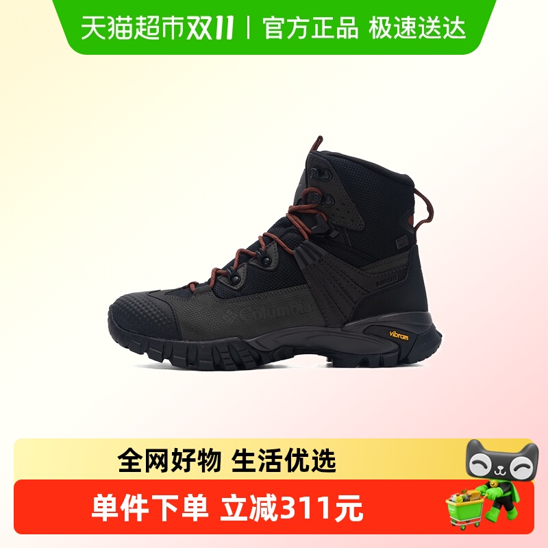 Columbia哥伦比亚徒步鞋
