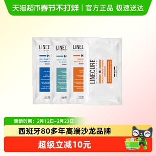 西班牙Hipertin赫泊汀洗发水发膜出差便携旅行装