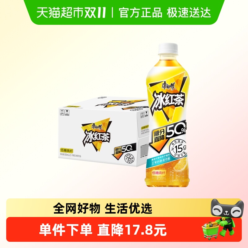 康师傅低糖高纤柠檬茶