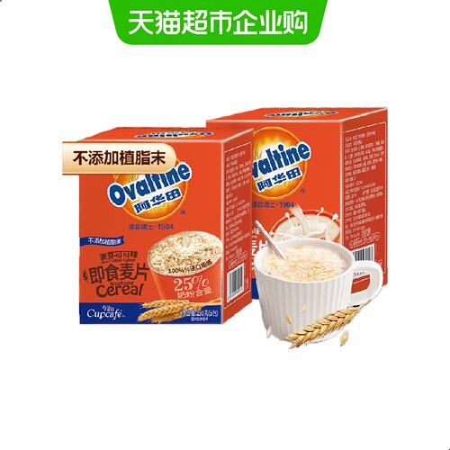 营养复合麦片