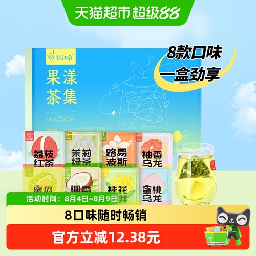 忆江南桂花龙井花茶茉莉花茶蜜桃