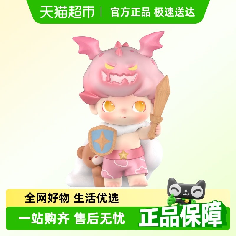 泡泡瑪特DIMOO夢里夢外盲盒