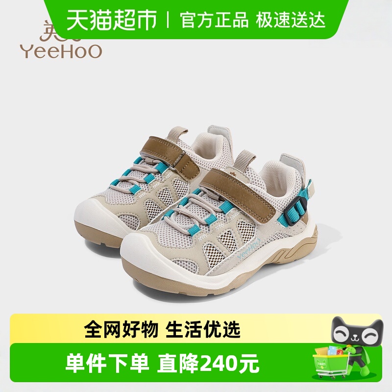 YEEHOO/英氏休闲鞋时尚百搭潮鞋