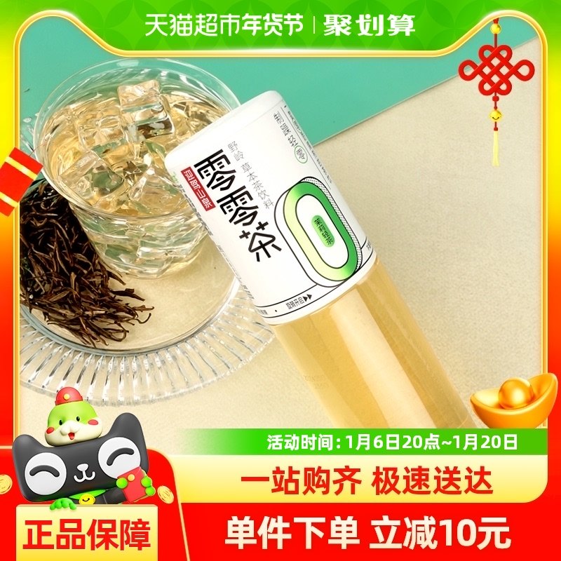 ӭ��ɽȪ������������300ml*8ƿ