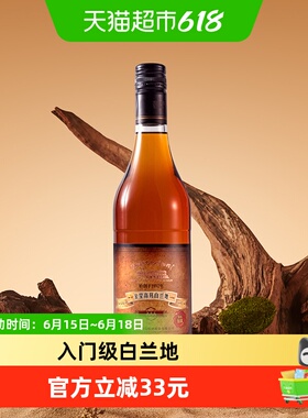 张裕金星高月AAA白兰地箱装700ml*6支洋酒新手口粮酒葡萄蒸馏酒