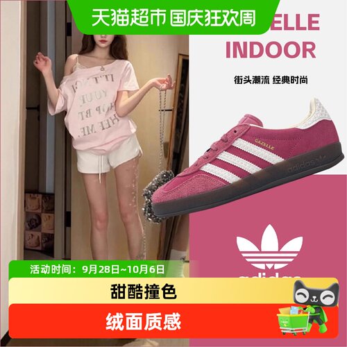 阿迪达斯三叶草舒适德训鞋
