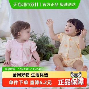 包屁衣 连体衣婴儿夏装 戴维贝拉新生儿爬服2025女宝宝新款 纯棉短袖