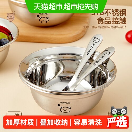 沃德百惠316不锈钢汤面碗易清洗
