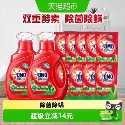 奥妙除菌除螨洗衣液酵素洗衣液5.5kg