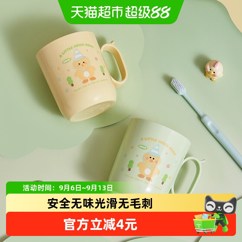 彩界卡通加厚PP洗漱杯2只图片