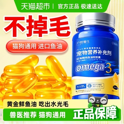 顺丰包邮99.7%高纯度深海鱼油