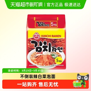 不倒翁泡菜拉面韩国泡面辣白菜方便面进口正宗韩式 金 夜宵速食袋装