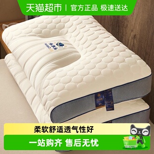 南极人泰国成人乳胶枕头家用单人宿舍学生四季用护颈椎枕芯助睡眠