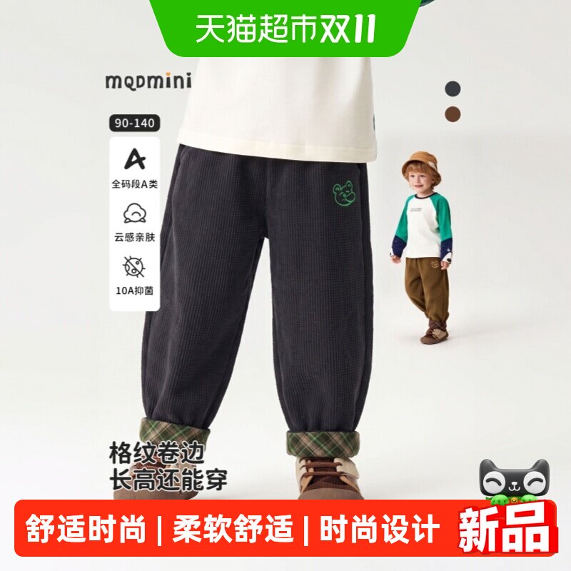 MQD10A抑菌新款男女童儿童长裤