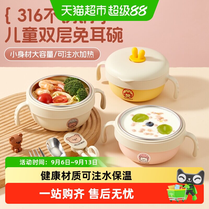 沃德百惠316不锈钢防滑把手汤碗图片
