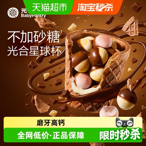 光合星球高钙磨牙小馒头真香脆