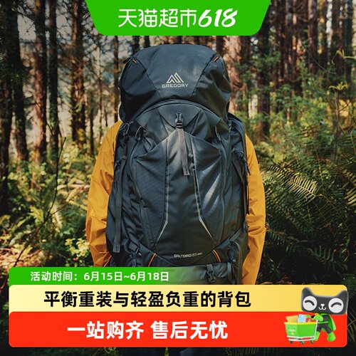 GREGORYFreeFloat轻度防水登山包