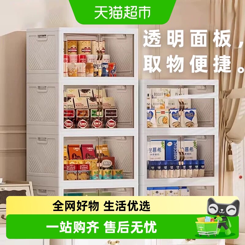 禧天龙可折叠免安装家用收纳柜