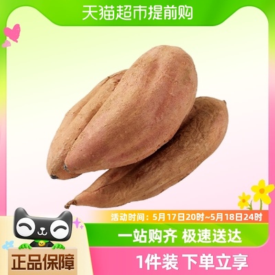 鲁韵忆乡山东白薯地瓜2.5kg×1箱