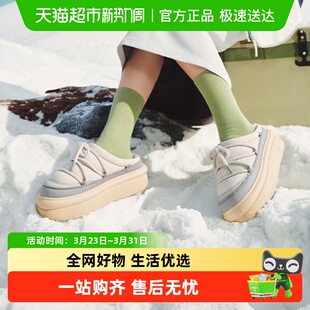 蕉下女士户外保暖气绒拖鞋 CL80724防滑增高软弹锁温拒湿加腿套