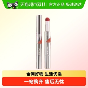 DPDP心机醇色气垫唇霜持久不沾不粘杯淡纹唇膏唇膜唇蜜持妆保湿