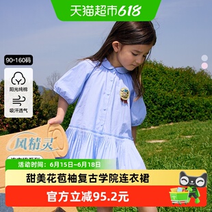马拉丁童装儿童连衣裙2025夏装新款女童复古学院短袖连衣裙