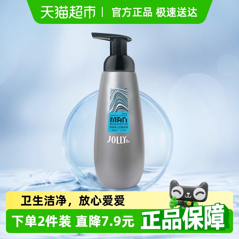 娇妍男士洗液私处洗护液抗菌