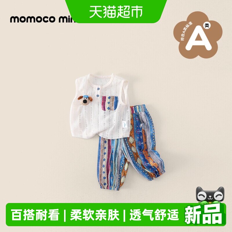 玛米玛卡2026夏季新款婴幼儿服装