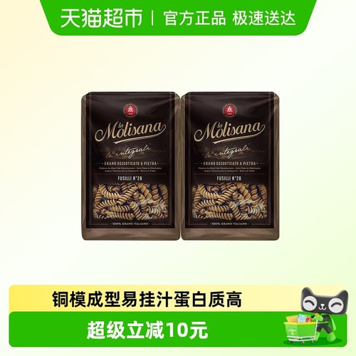 茉莉莎娜全麦螺丝形500g×2袋