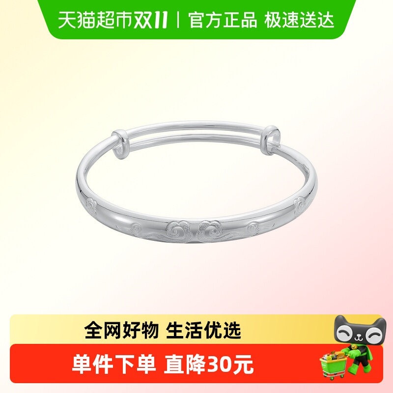 顺钦银楼S9999纯银高级定制手镯