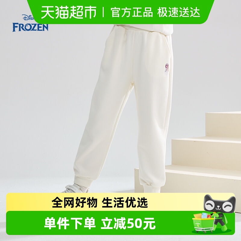 Disney/迪士尼冰雪奇缘爱莎女童舒适宽松休闲裤子洋气儿童长裤秋