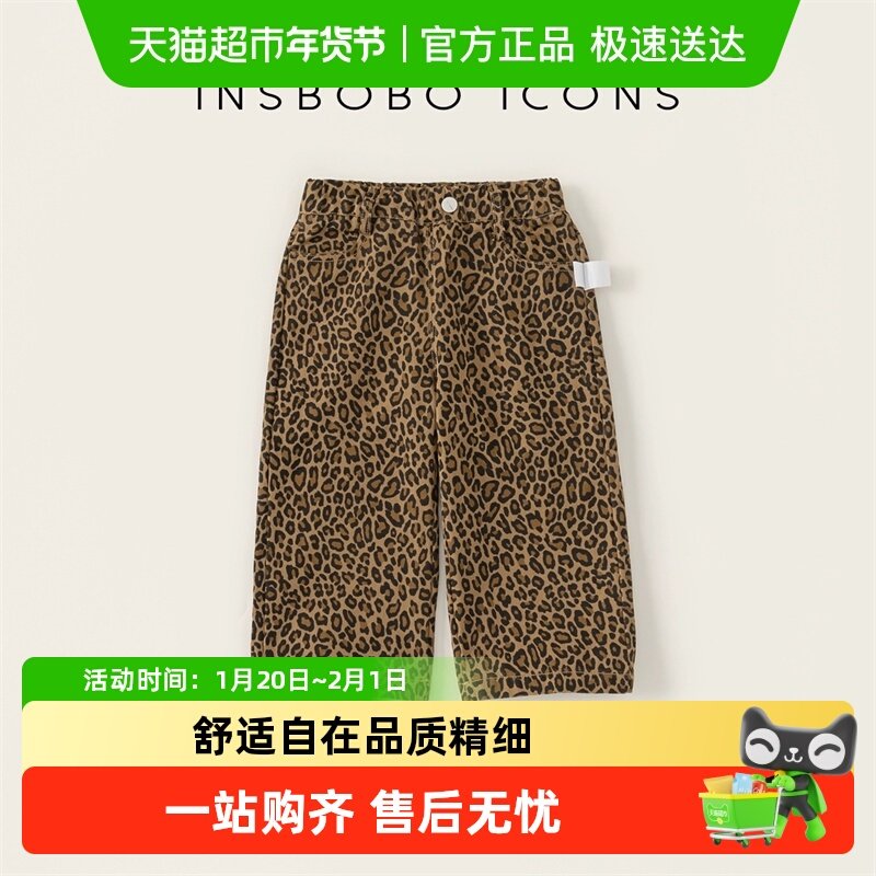INSbobo儿童裤子春秋装新款男童女童长裤豹纹女宝宝春季休闲裤,童装/婴儿装/亲子装,裤子,淘宝优惠券,粉丝福利购,淘宝优惠卷