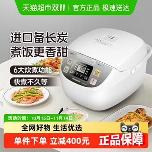 4人家用多功能小饭锅DC106 松下电饭煲迷你智能小型家用1