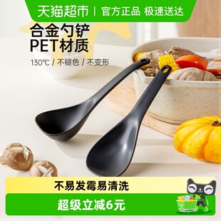双枪饭勺汤勺家用合金饭铲厨房汤勺盛饭勺盛汤勺米饭铲子喝汤勺子