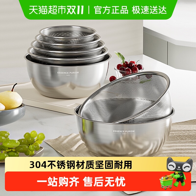 双枪304不锈钢沥水篮果盆果篮