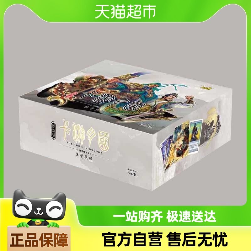 ����������ƬȺӢҫ����˭������Ծ������Ƚ����������ղؿ���