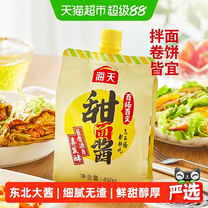 海天甜面酱百搭百变咸甜适口图片