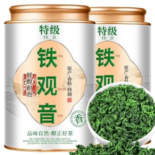 2025新茶正宗特级安溪铁观音浓香型茶叶自己喝乌龙茶精美罐装