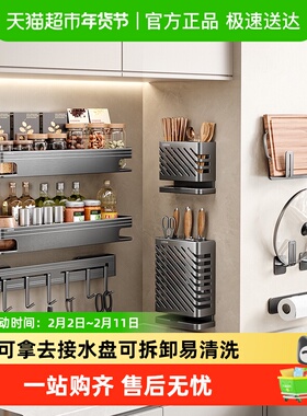 卡贝不锈钢多功能厨房置物架免打孔调味料架壁挂刀具筷子筒收纳架