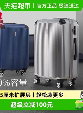 爱华仕行李箱24寸大容量旅行箱28寸拉杆箱20寸登机密码箱结实耐用
